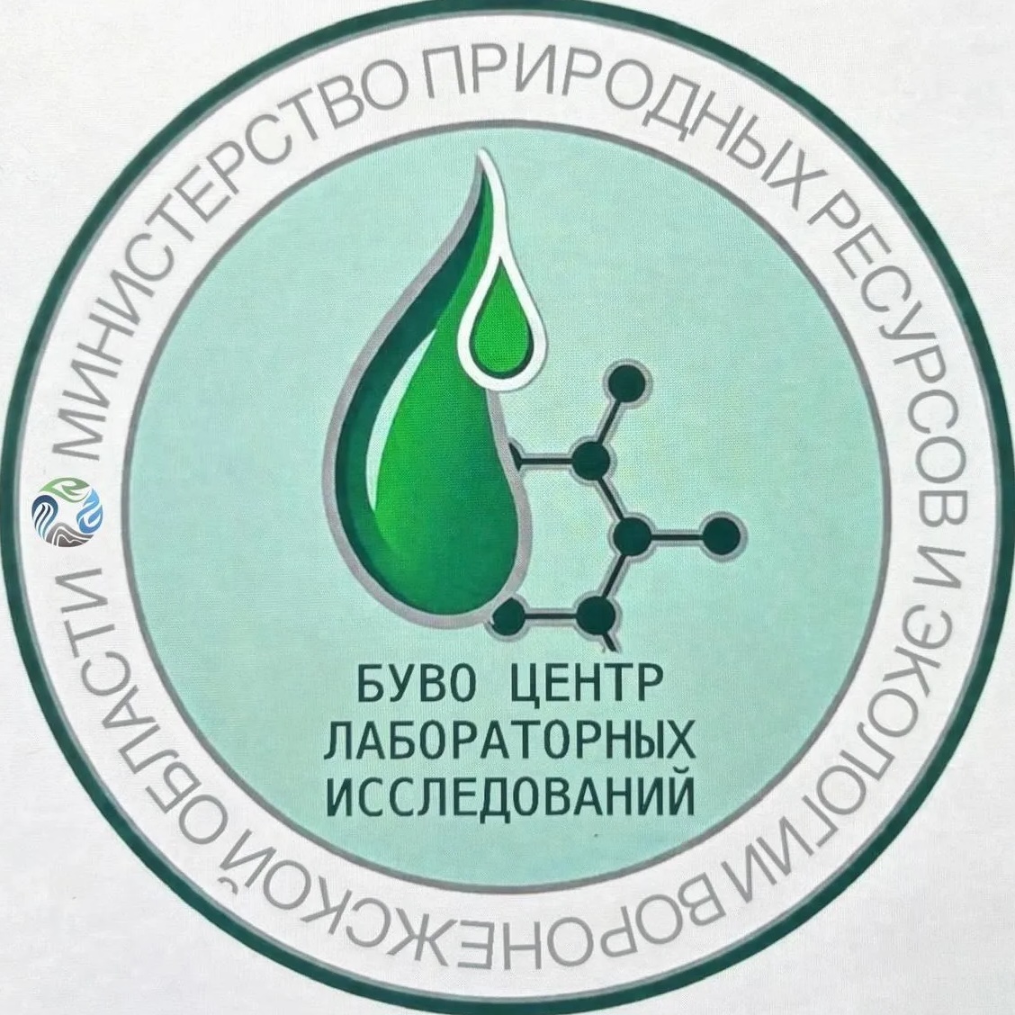 Центр лабораторных исследований