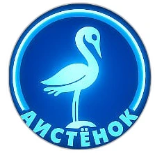 Детский сад N152 «Аистёнок» г.Екатеринбург