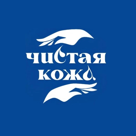 МЦ "Чистая кожа" | Дерматологи |Удаление родинок