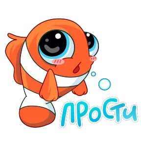 Пузырик — стикер для MAX