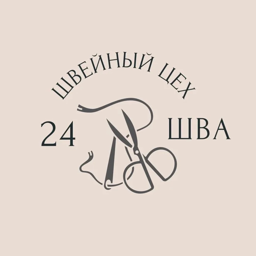 Пошив одежды под ключ | Швейное производство
