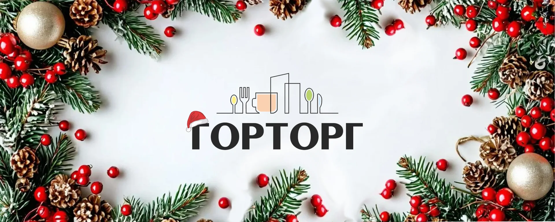 Столовая Администрации