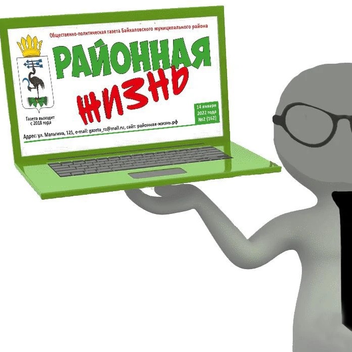 Районная жизнь