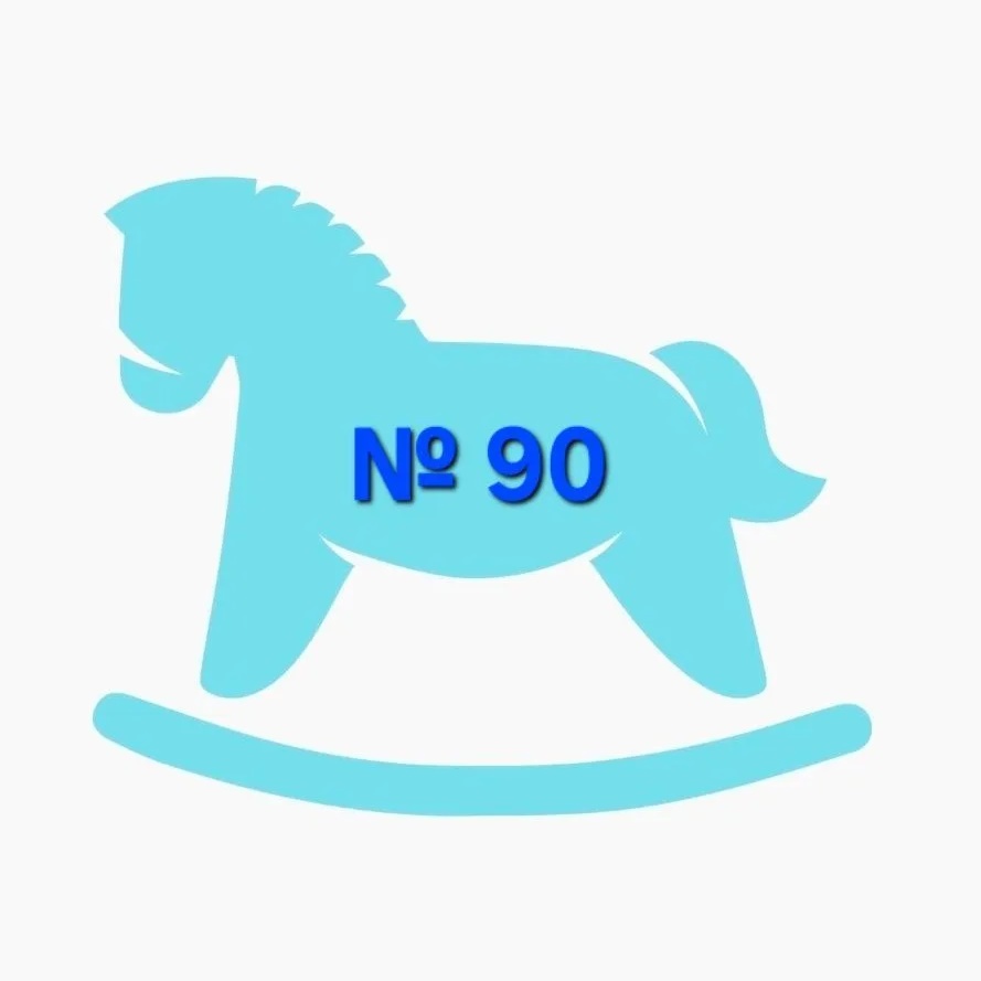 ГБДОУ детский сад №90 Приморского района Санкт-Петербурга