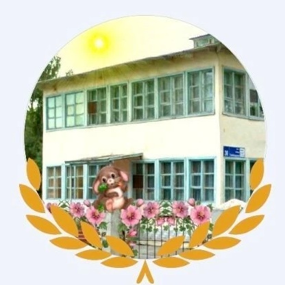 МБДОУ "ДС № 79 г. Челябинска"