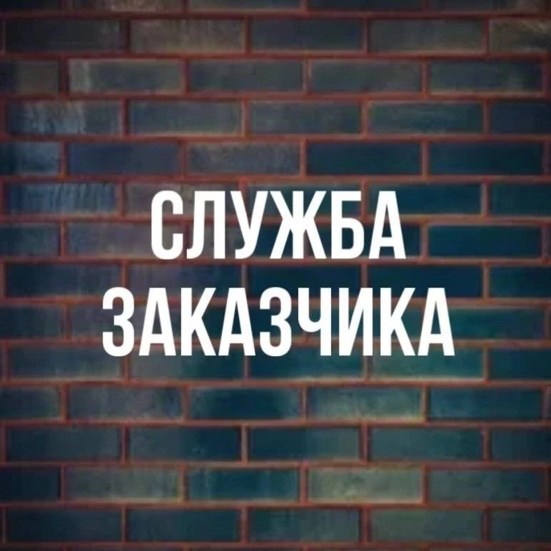 СПб ГБУ «Петродворцовая служба заказчика»