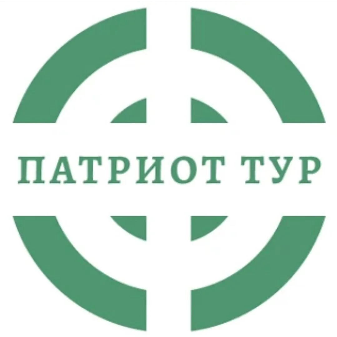 Патриот Тур