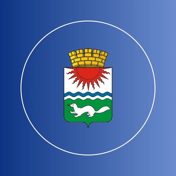 Сосьвинский муниципальный архив