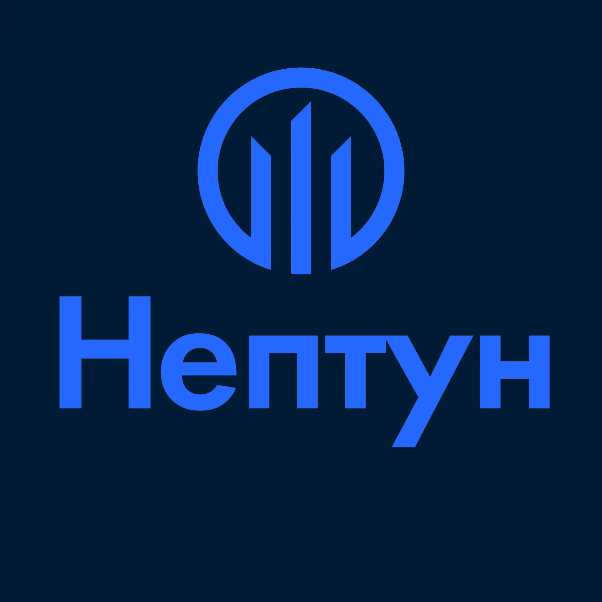 Химчистка Нептун СПб