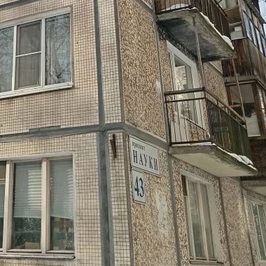 Науки 43 Информационный общедомовой чат