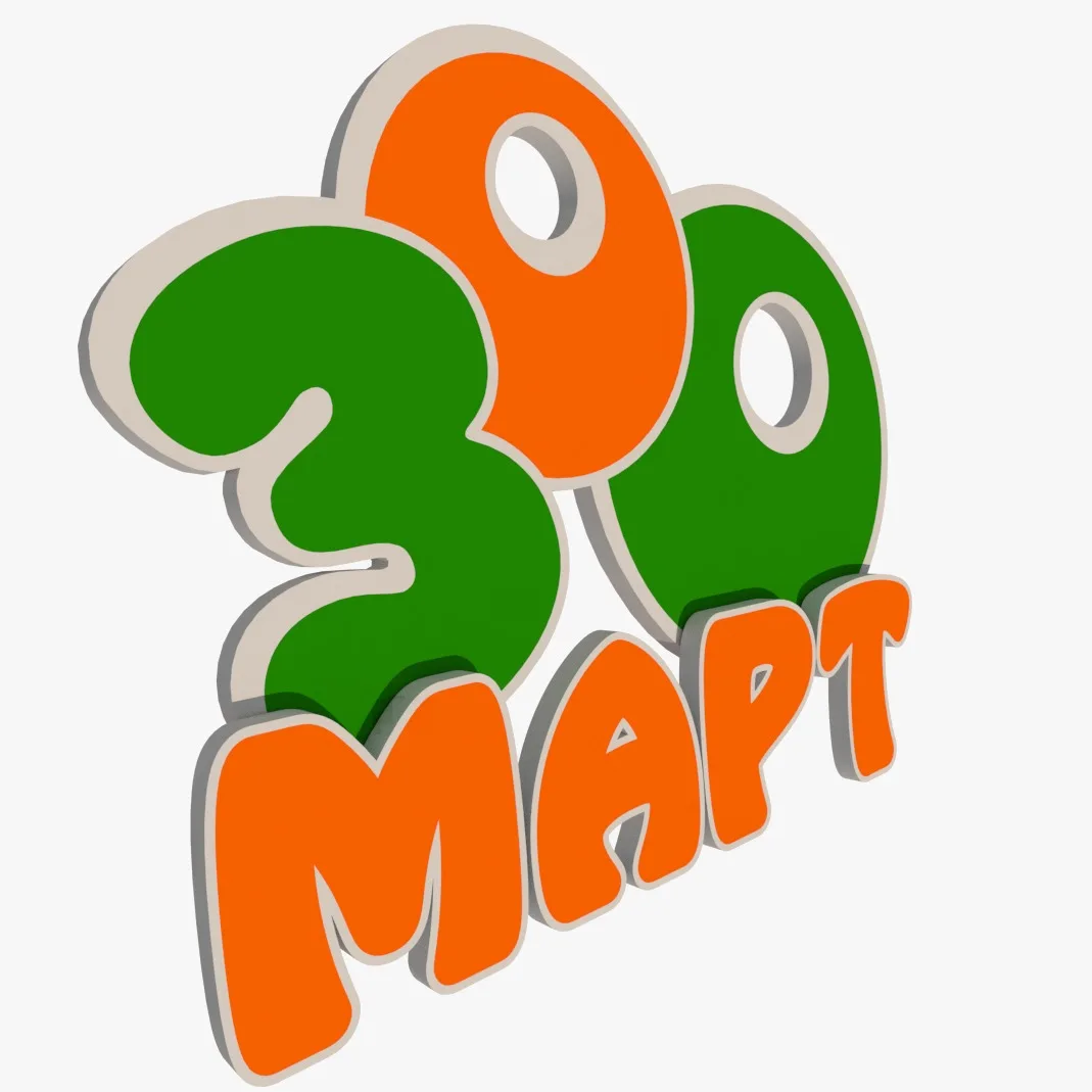 ЗооМАРТ | Зоотовары | Норильск