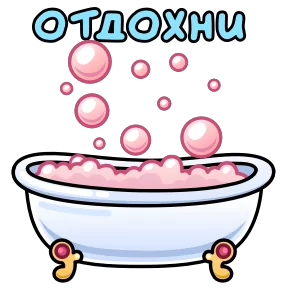 Открытки на 8 марта — стикер для MAX