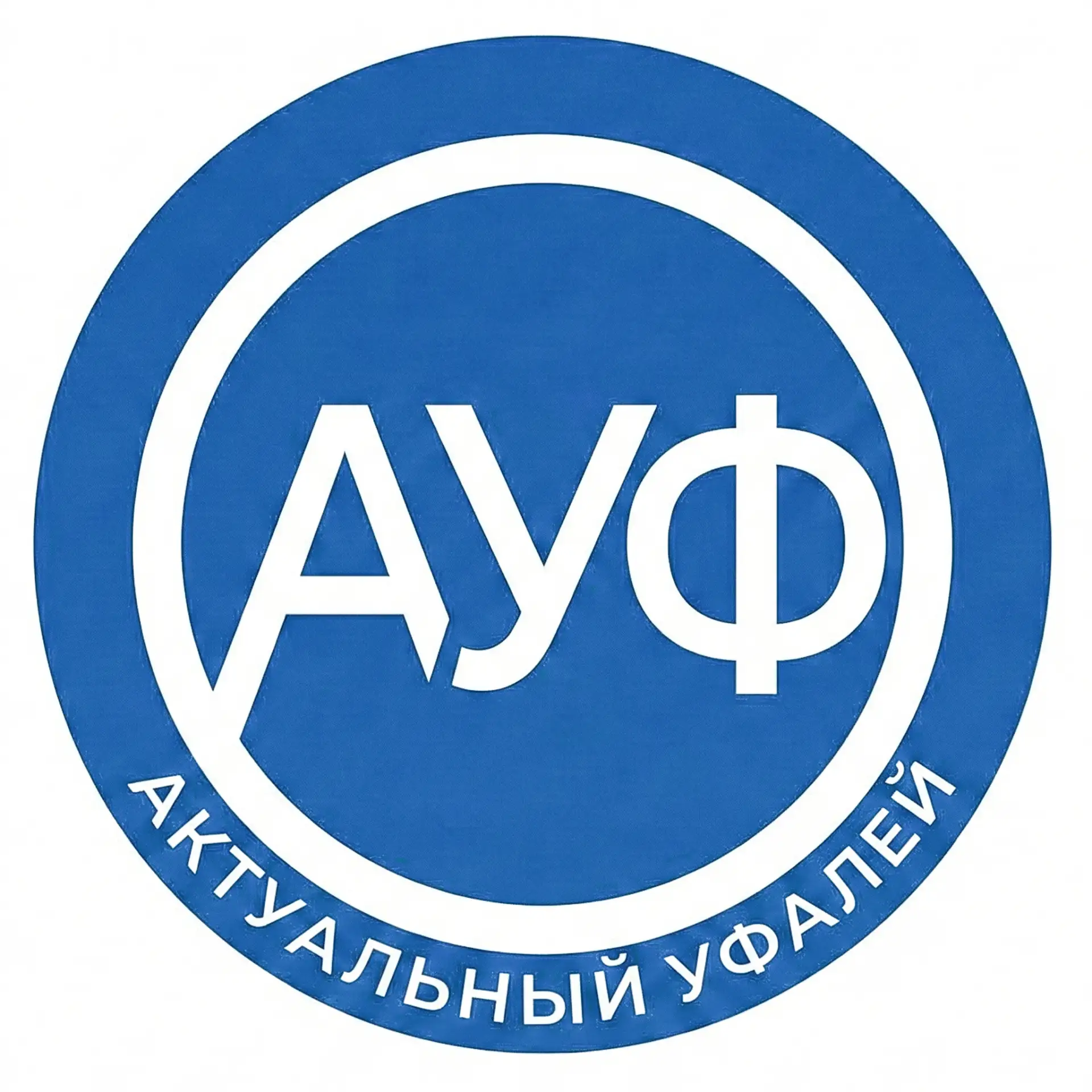 Актуальный Уфалей