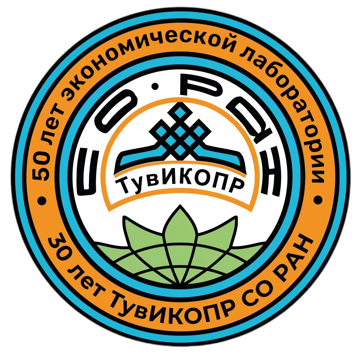 ТувИКОПР СО РАН