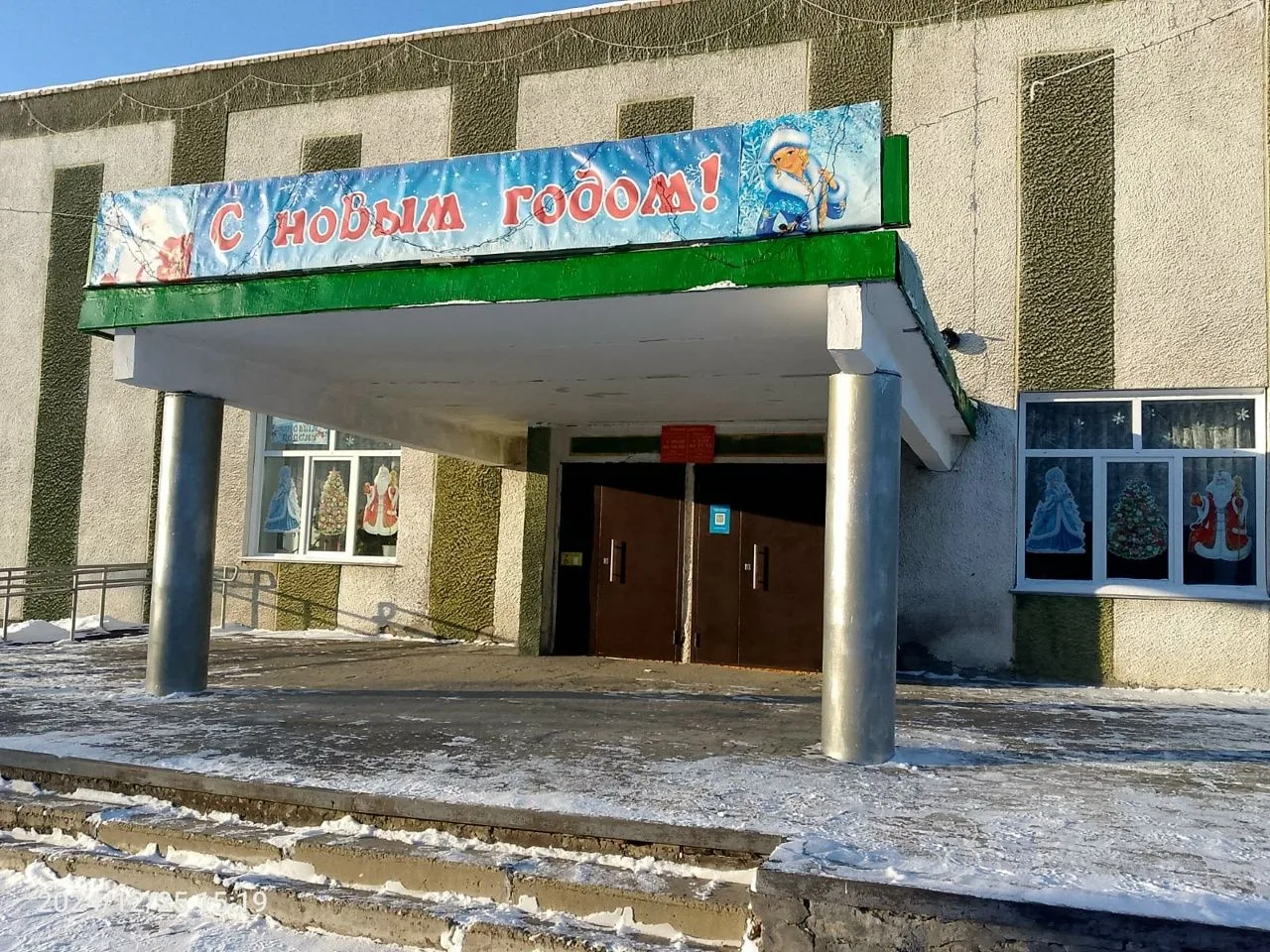 МУ "Бочкаревский СДК"