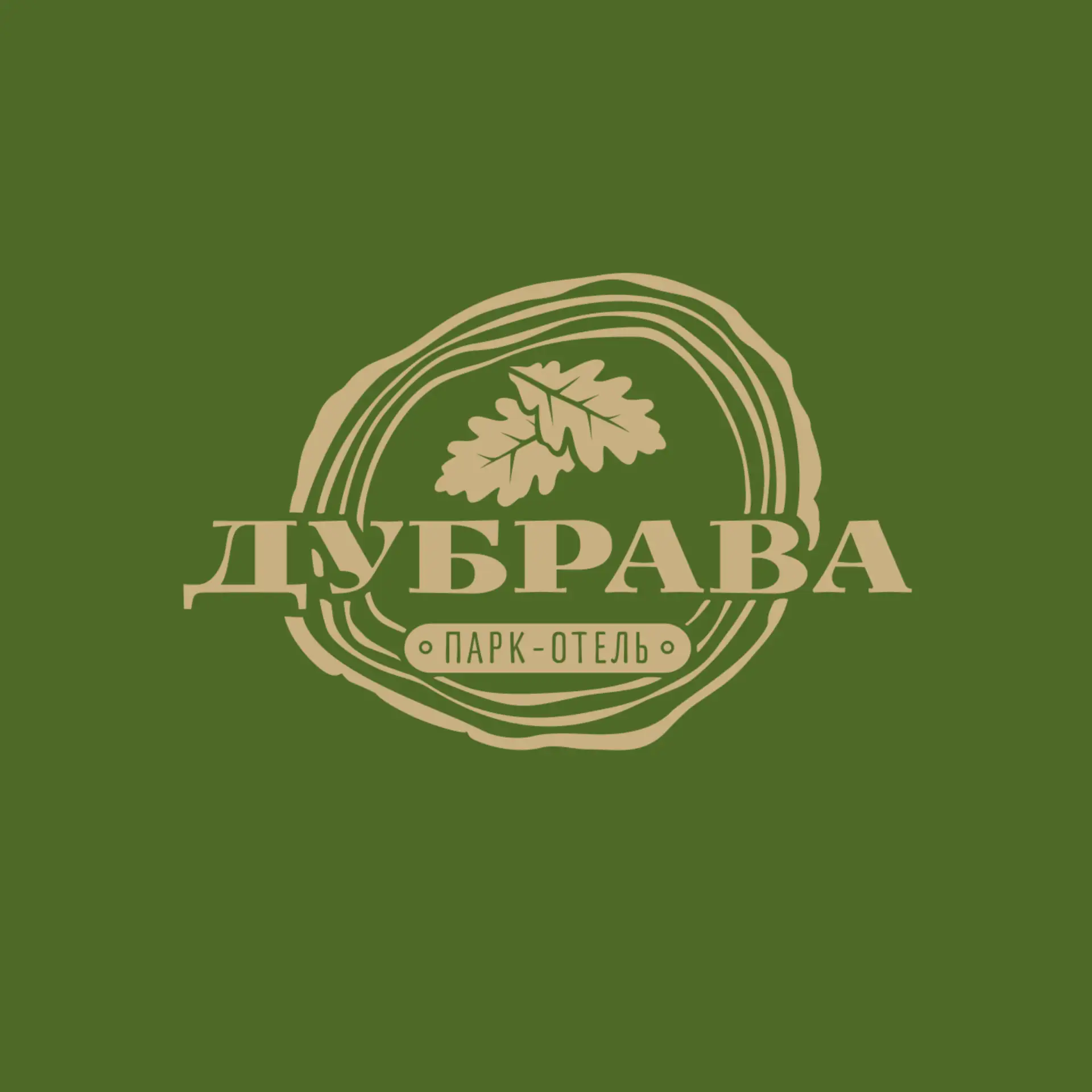 Парк-отель "Дубрава"IСамара