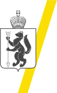 Доступный Екатеринбург- Доступная среда