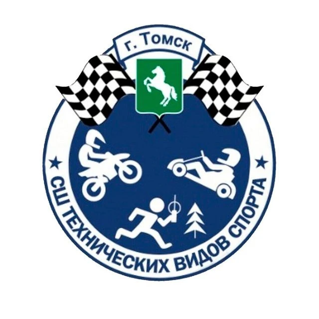 Спортивная школа технических видов спорта Города Томска