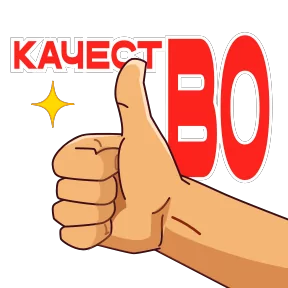 Космонавт Юра — стикер для MAX