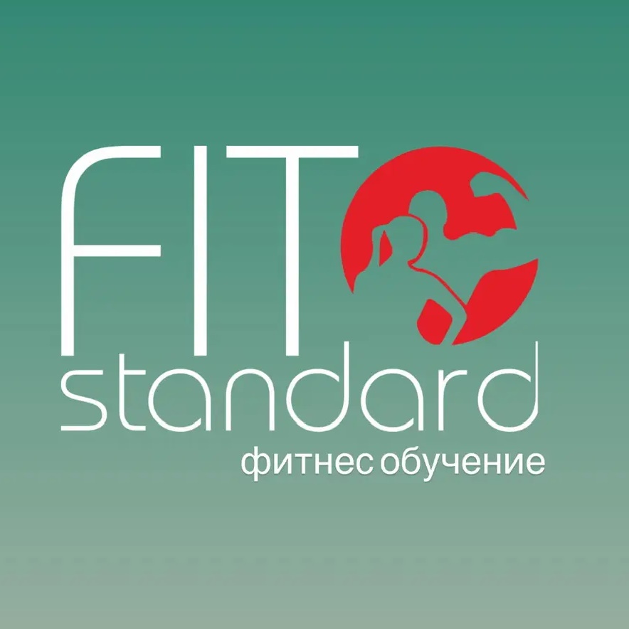 Фитнес обучение Фит-Стандарт