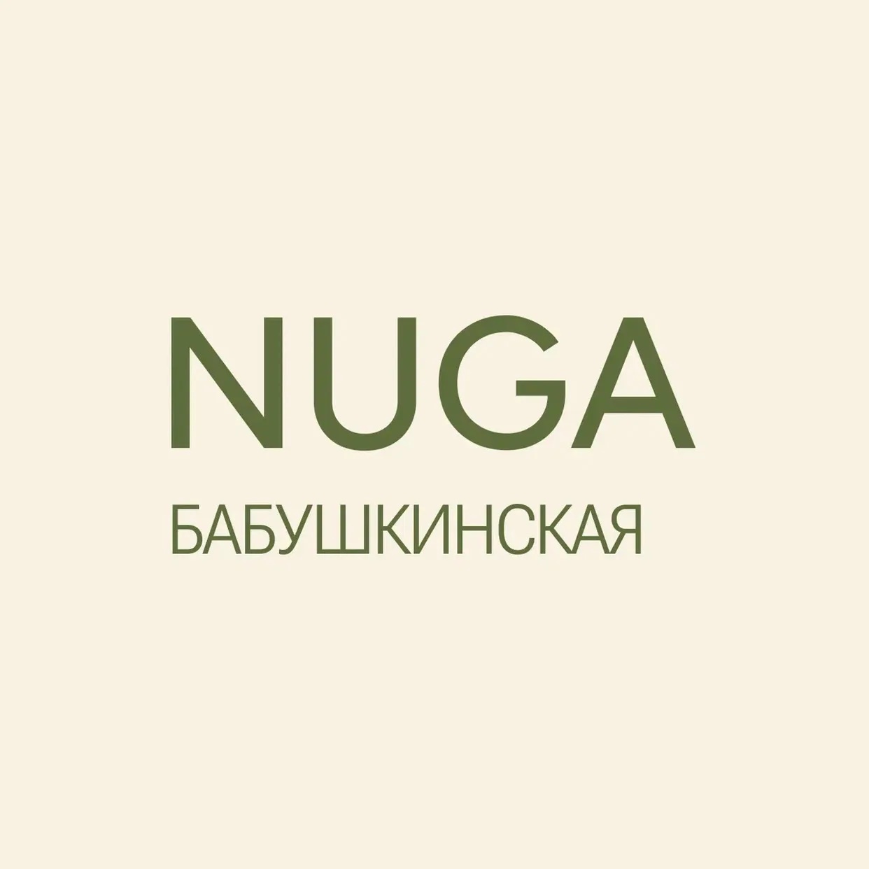 NUGA | Бабушкинская - студия растяжки и фитнеса