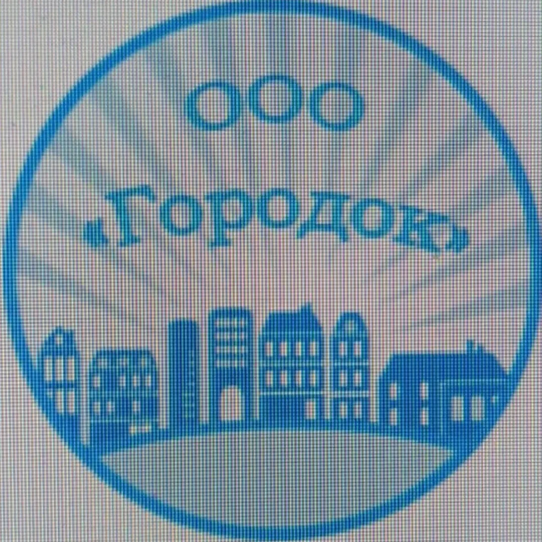 ООО"Городок"