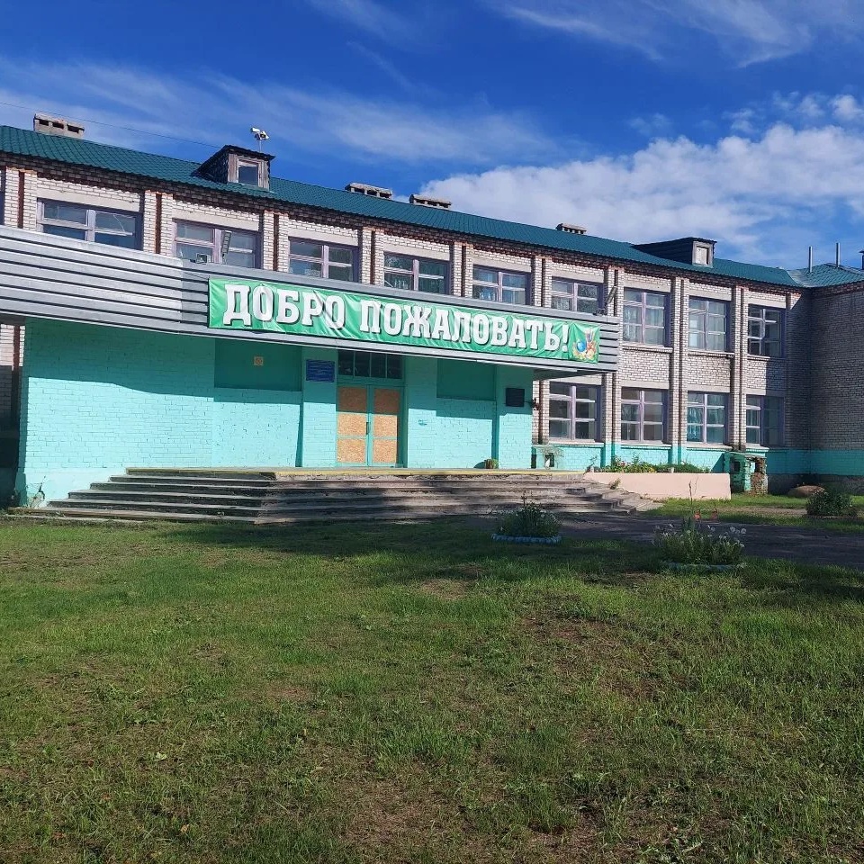МБОУ СОШ с.Иннокентьевка