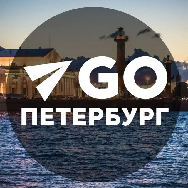 Аватар канала Куда пойти в Питере