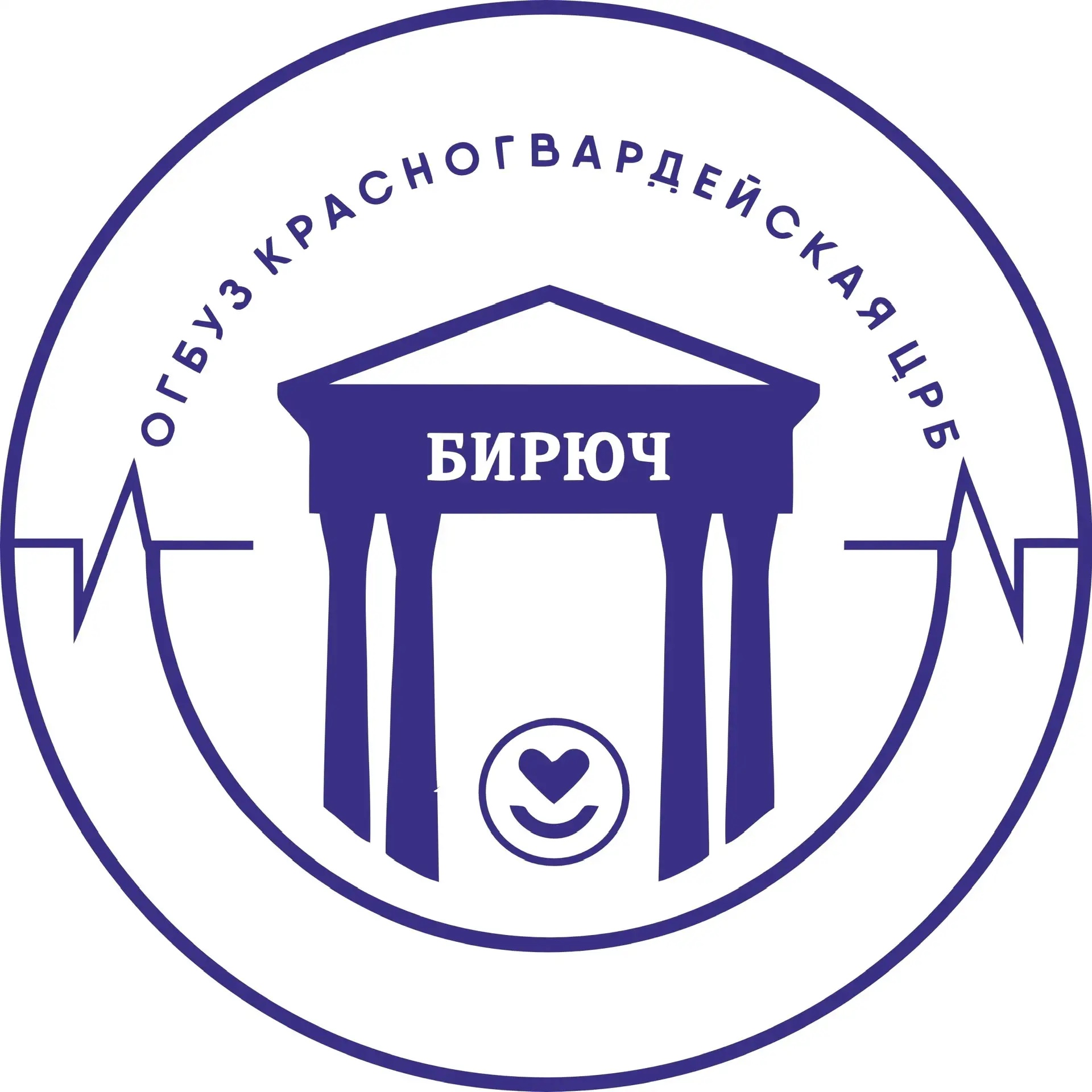 ОГБУЗ " Красногвардейская ЦРБ"