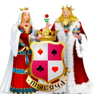 Карточная игра Тысяча (1000)