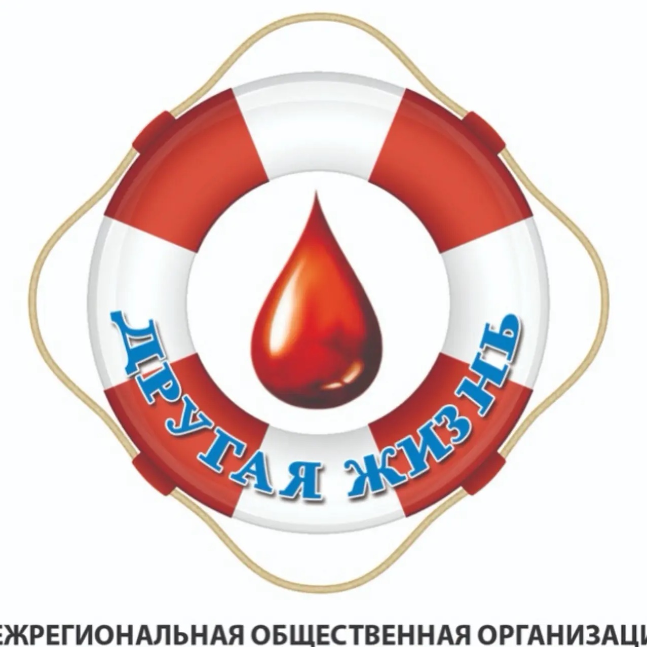 МОО "Другая Жизнь"