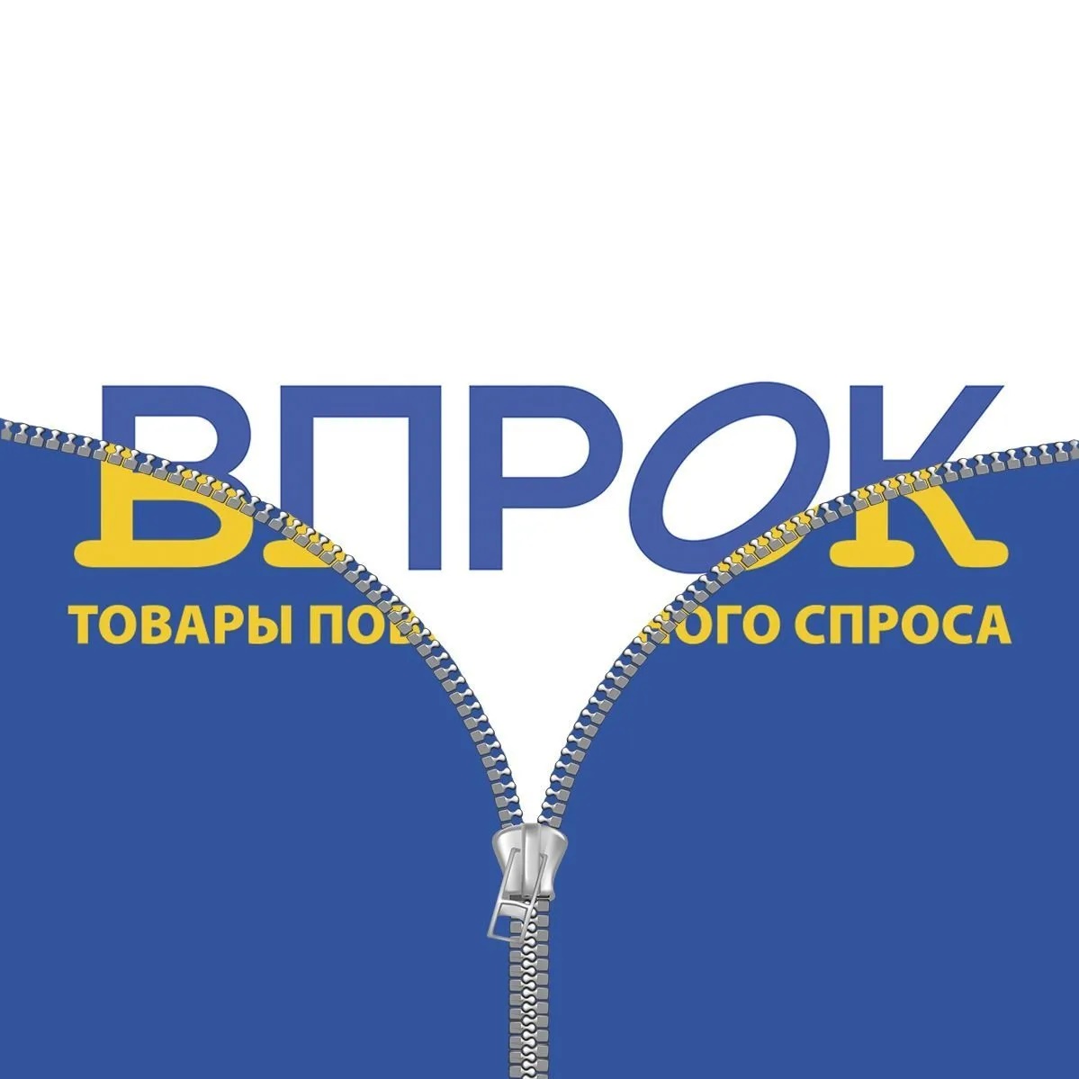 Аватар канала ВПРОК
