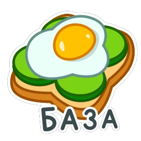 Еда — стикер для MAX