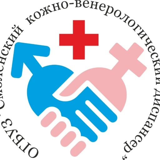 Смоленский кожно-венерологический диспансер