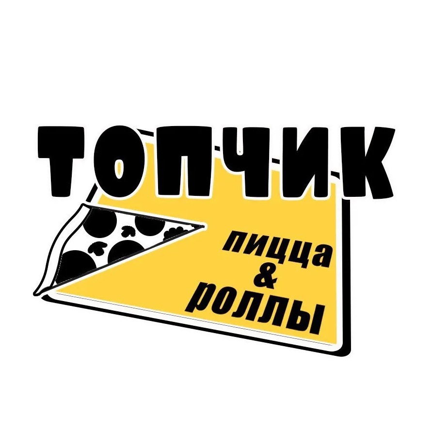Топчик -- Пицца & Роллы