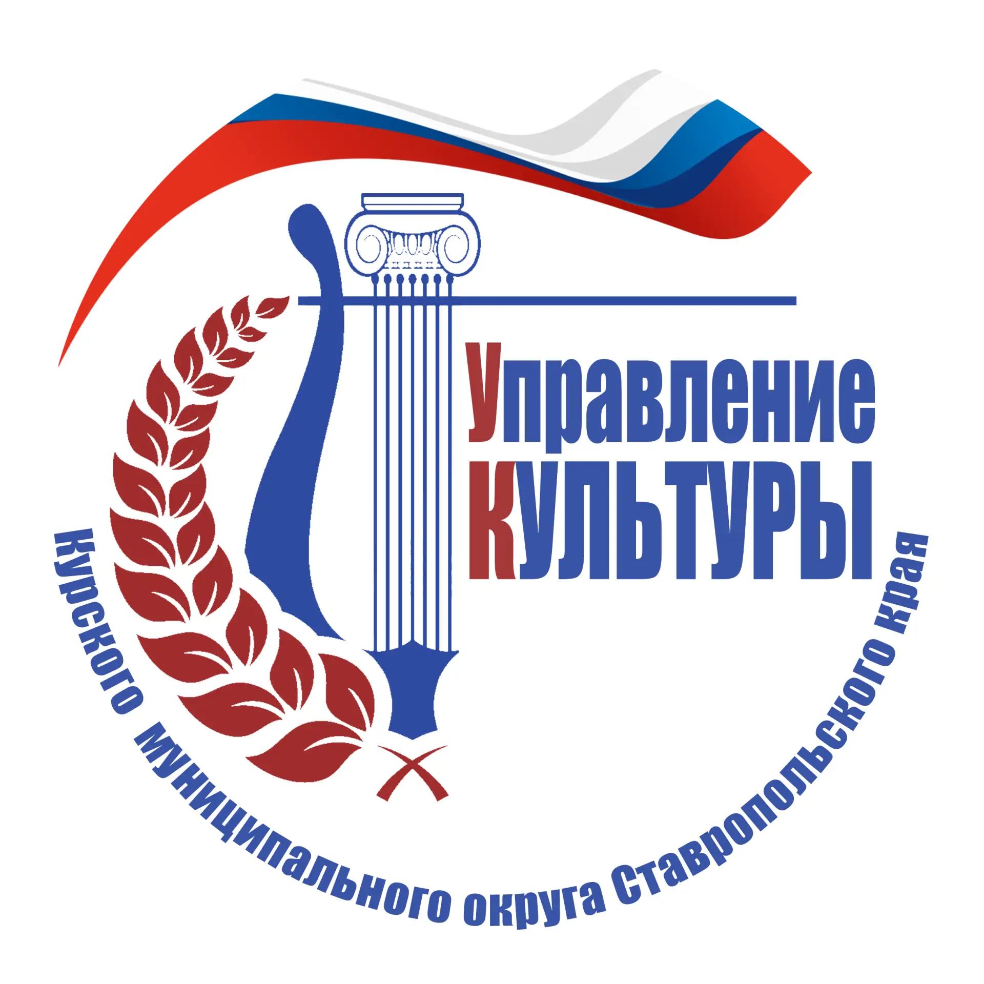 Культура.Курский округ