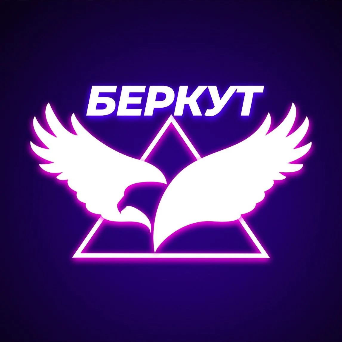 Беркут