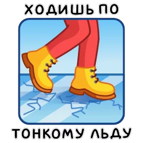 Фразеологизмы — стикер для MAX
