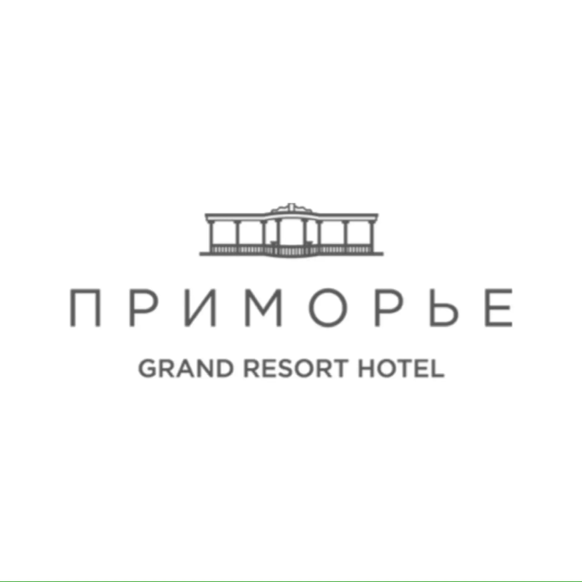 ПРИМОРЬЕ Grand Resort Hotel