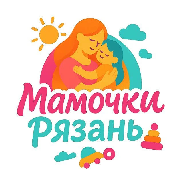 Мамочки Рязань