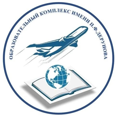 Официальный канал_МОУ СОШ ОК имени П.Ф.Дерунова Рыбинск