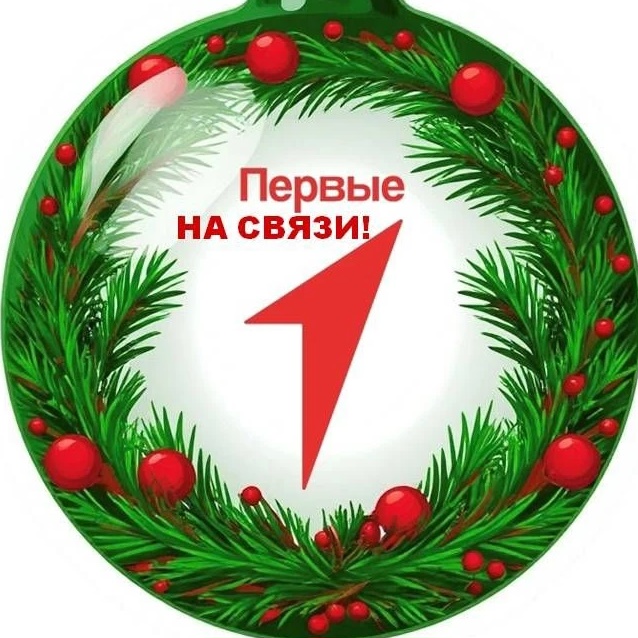 ПЕРВЫЕ НА СВЯЗИ! АКТ(ф) СПбГУТ