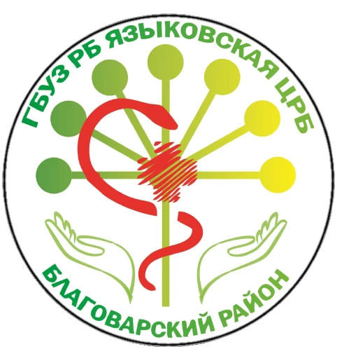 Языковская ЦРБ