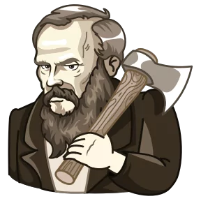 Великие — стикер для MAX