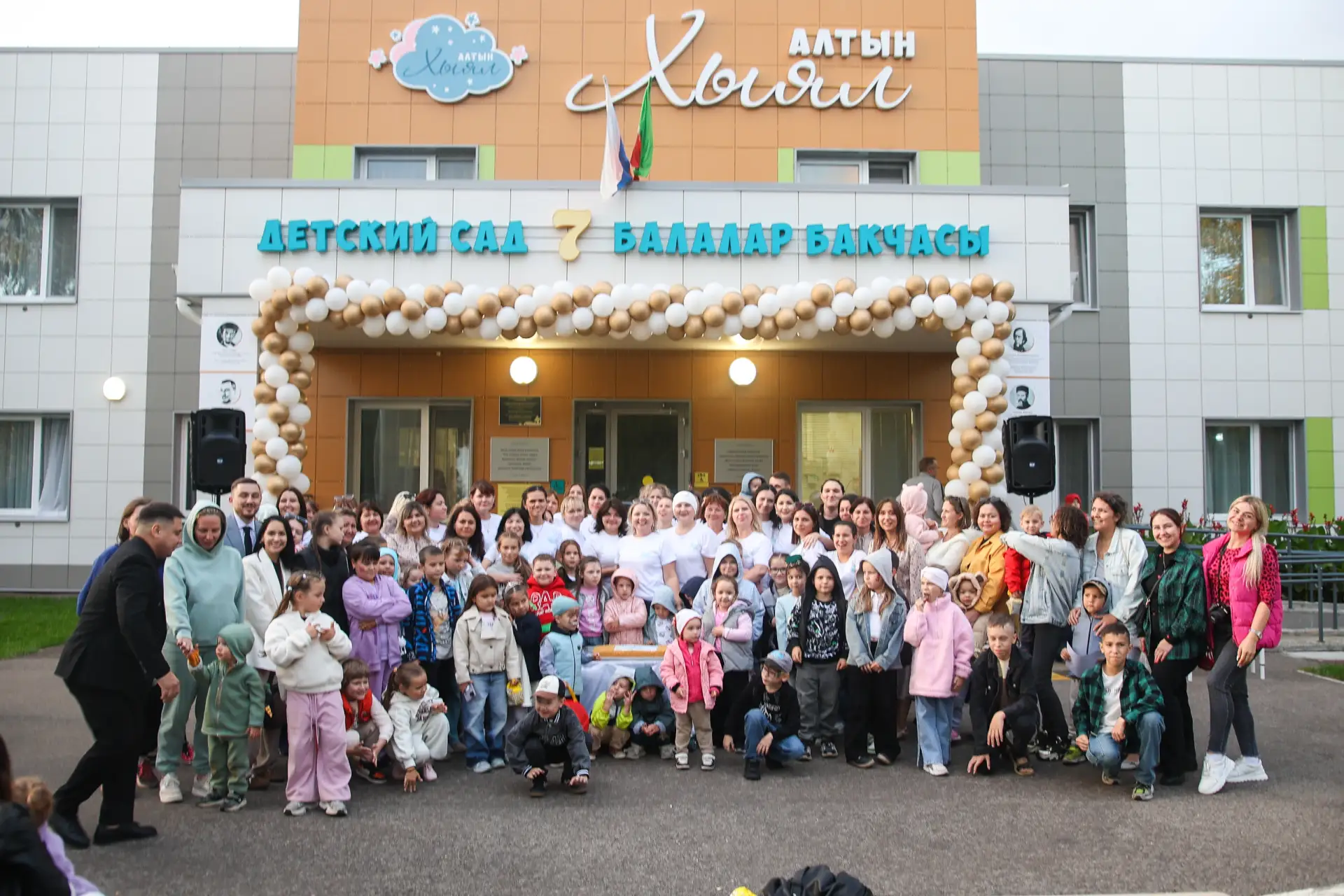 МБДОУ "Билингвальный детский сад №7 комбинированного вида" Кировского района г.Казани