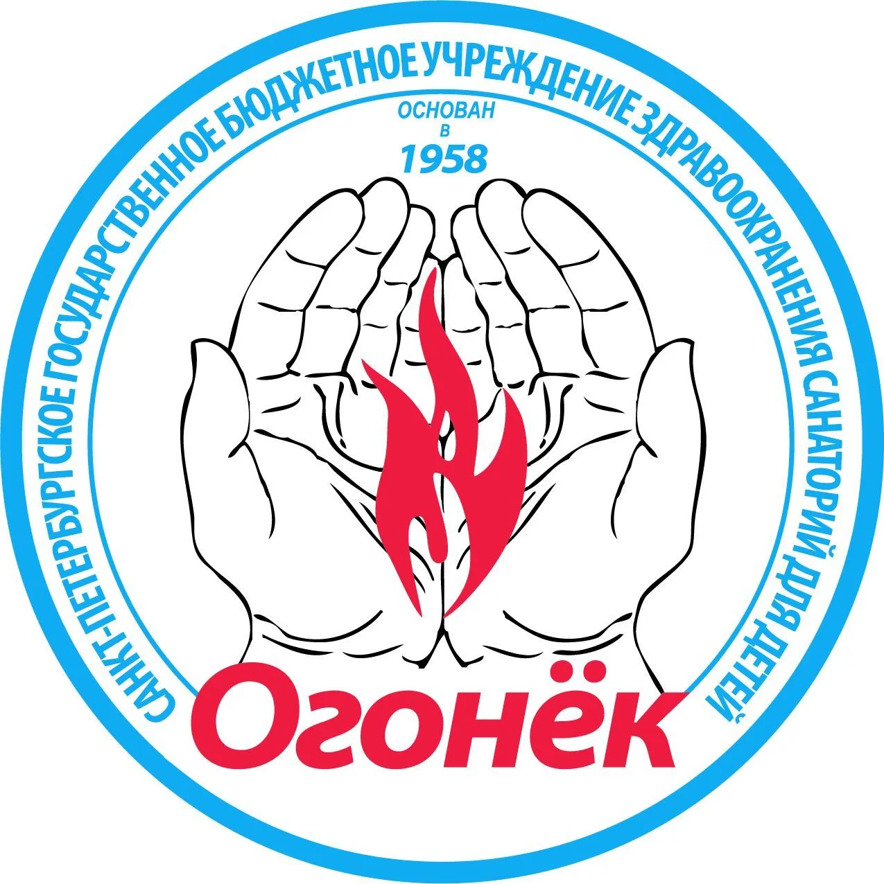 СПб ГБУЗ "Санатории для детей "Огонек"
