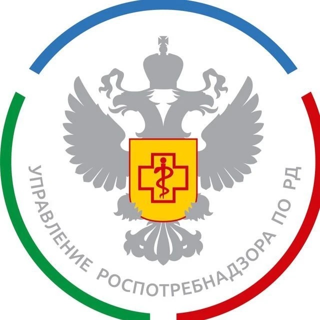 Роспотребнадзор  Дагестан