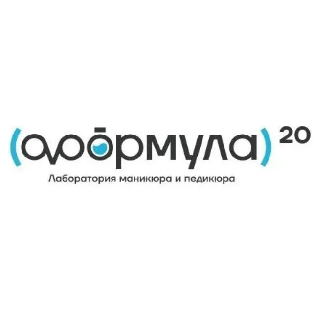 Канал : Формула 20 - Лаборатория маникюра и педикюра