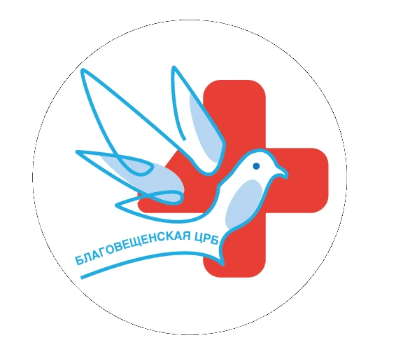 Благовещенская ЦРБ