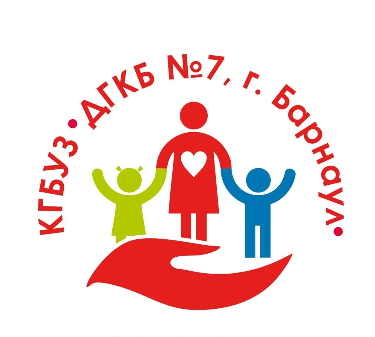 Детская больница №7, г. Барнаул